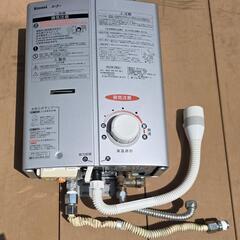動作品Rinnai RUS-V51YT(SL) ガス給湯器 LPガス用