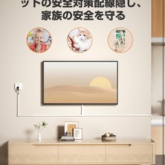 配線カバー モールセット 15本入り ケーブル隠しカバーの画像