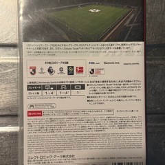 legacy Edition FIFA22 ニンテンドーSwitchソフトの画像