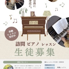 あなたの「弾きたい！」を応援♪ 始めたい気持ちをもっと身近に。【...