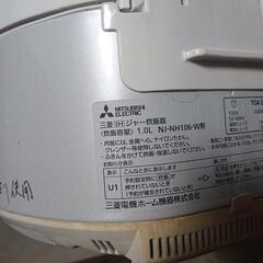 値下げ 鹿児島市内中心部より 三菱電機IH炊飯器 5.5号炊き 美品の画像
