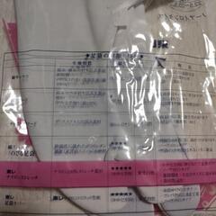 新品❗️婦人足袋と腰ひもの画像