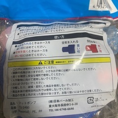 フットポンプの画像