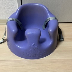 ベビー用品　Bunbo バンボ　ベビーチェア