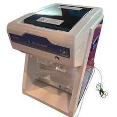 【ほぼ未使用】ホシザキ アイス スライサー ISL-2TD 初雪...