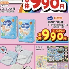 ⭐︎情報提供⭐︎ 2025/05/03投稿
