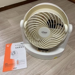 サーキュレーター(中古)