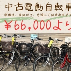 中古サドルの画像