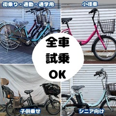 中古サドルの画像