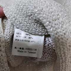 シルク混　スプリングセーターの画像