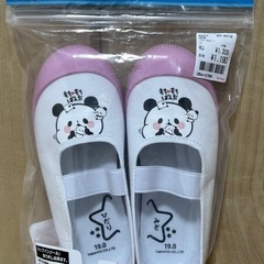 【未使用】上履き　19.0cm　ピンク　もちもちぱんだ