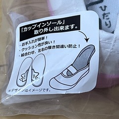 【未使用】上履き　19.0cm　ピンク　もちもちぱんだの画像