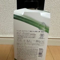 BOTANIST 　ボディソープの画像