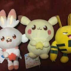 ポケモンぬいぐるみセット(3個)