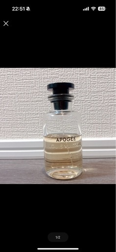 ルイヴィトン 香水 アポジェ