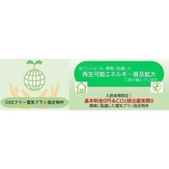 RO💛敷金ゼロ、礼金ゼロ、仲介手数料ゼロ✨JR山手線「上野」より徒歩10分♪ − 東京都
