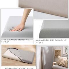 ロングフロアクッション flatty フラッティ 高反発クッショ...