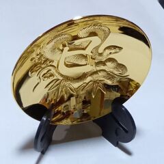 今年の干支【巳】金杯②　未使用