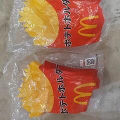 マクドナルド ポテトホルダー