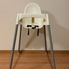 IKEA ハイチェア安全ベルト付き