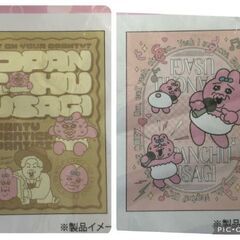 【2枚セット】おぱんちゅうさぎ　しまむら　タオルケット 140x...
