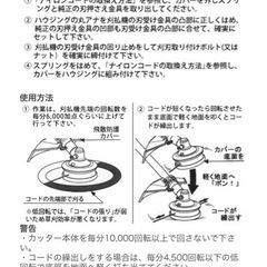 ＮＢ5(5インチ) ナイロンカッターの画像