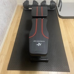 可変式ダンベル（38kg）＆ベンチ台