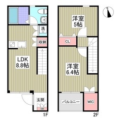 🌈2LDK・メゾネット💸 敷金＆礼金ゼロ🎁 フリーレント1ヶ月🌈...