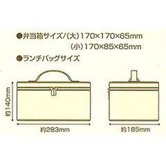 新品　レジャー用　お弁当箱 ランチボックスの画像