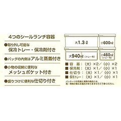 新品　レジャー用　お弁当箱 ランチボックスの画像