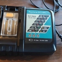 マキタ　互換品　充電器