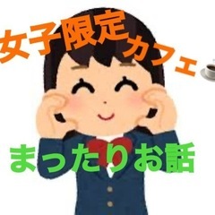 🌈🌸社会人友達❤️女子でスイーツ💕🌸