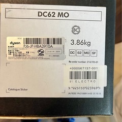 新品■ダイソン 　純正品　の付属品🔳Dyson 壁掛けブラケット &ロングノズル&ソフトブラシ 掃除機収納用ブラケットの画像