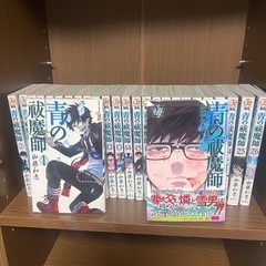 青の祓魔師1〜27巻セットの画像