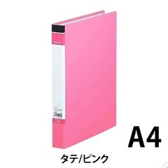 新品8冊❣️キングジム　リングファイルBF　A4タテ　背幅37m...