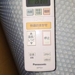 Panasonic自動掃除機能14畳エアコン