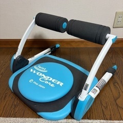 ワンダーコア ツイスト サポートマット付