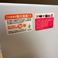 耐火金庫の画像