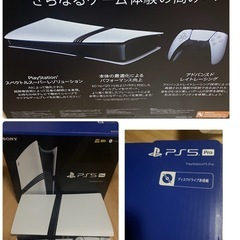 ☆早い人優先　PlayStation 5 Pro CFI-700