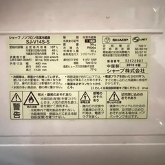 冷蔵庫譲ります