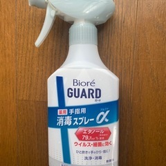 新品❣️ビオレガード 薬用消毒スプレーα ［本体］容量 350ml 【指定医薬部外品】の画像