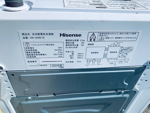 EJ5323番✨ Hisense✨電気洗濯機 ✨HW-G55B-W