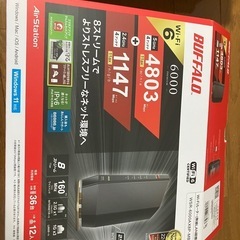 Wi-FiルーターWSR-6000AX8P-MB