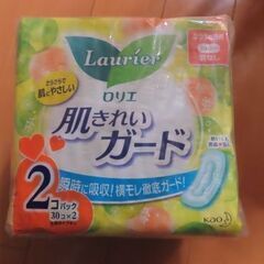ロリエ肌キレイガード