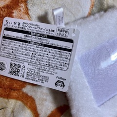 【新品未使用品】タグ付き パスケース ちいかわの画像