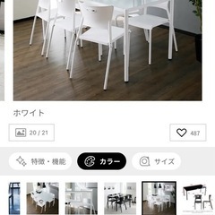 ダイニングテーブル イス 6人がけの画像