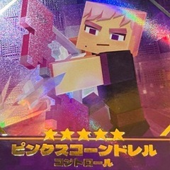 マイクラアーケード一緒にやりませんか？