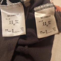 トップス 長袖 カットソー Tシャツ 90cm 90 フタフタ futafutaの画像