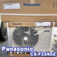 🉐☆パナソニック☆新品☆６～９畳対応☆沖縄仕様☆冷暖房除湿☆即日対応可の画像