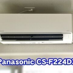 🉐☆パナソニック☆新品☆６～９畳対応☆沖縄仕様☆冷暖房除湿☆即日対応可の画像